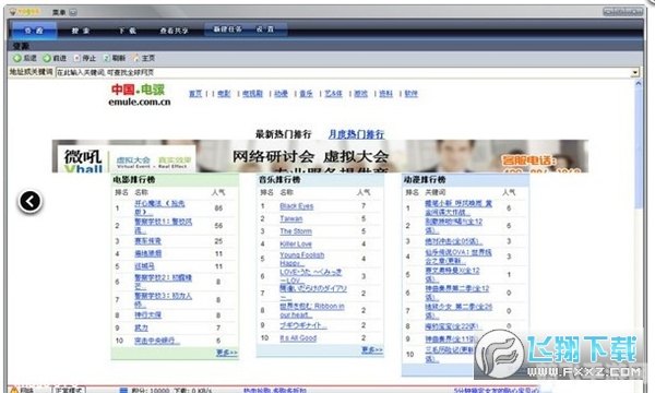 哇嘎老版本,哇嘎老版本