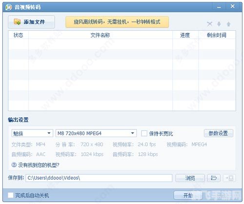 哇嘎老版本,哇嘎老版本