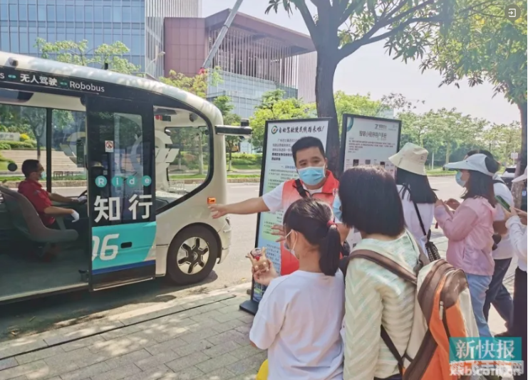 广州乘车网,出行攻略大揭秘