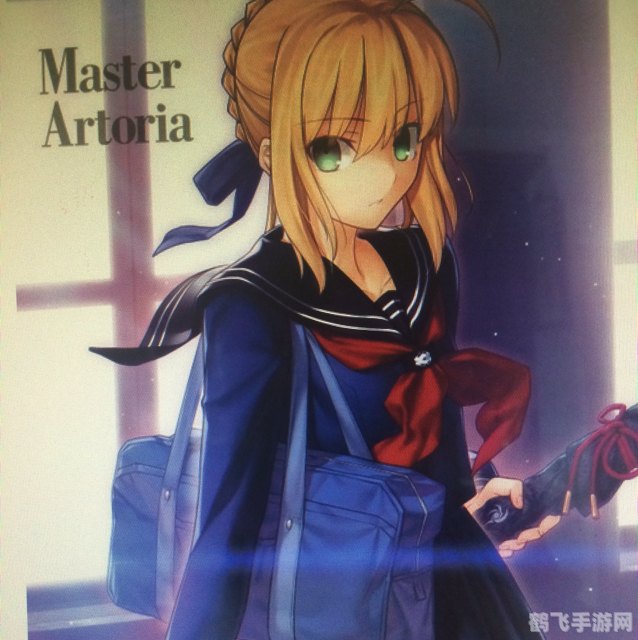 阿尔托莉亚,阿尔托莉亚手游攻略，成为最强的saber
