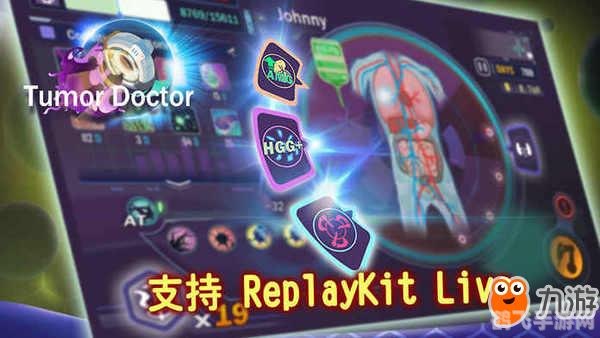 人民好医生手游攻略，如何成为游戏中的医学翘楚