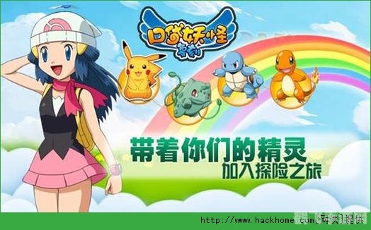 奇奇打滚子手游攻略，打滚子的高手之路