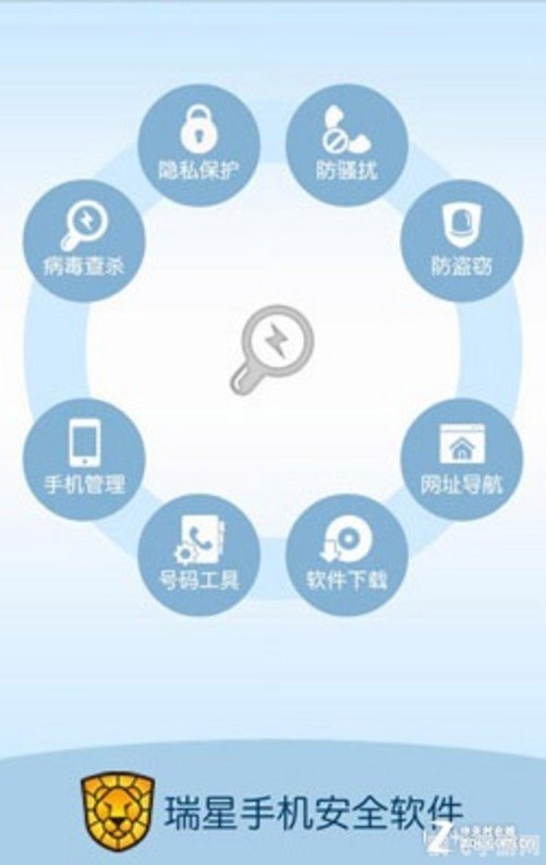 守护手机安全,挑选与使用手机杀毒软件全攻略