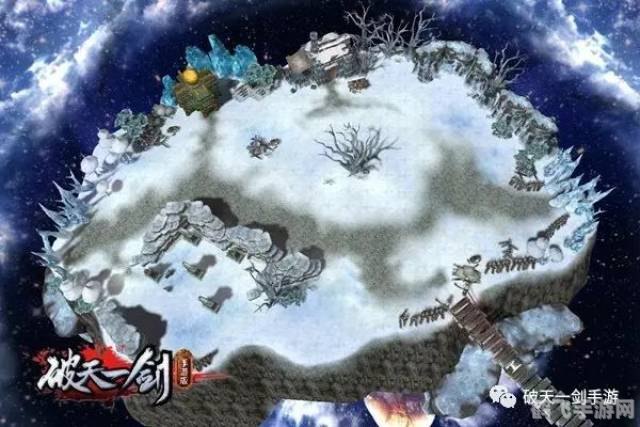 破天一剑3手游攻略，快速提升战力，畅享江湖之旅