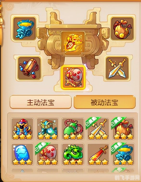 178西游,178西游手游攻略,取经路上的制胜法宝