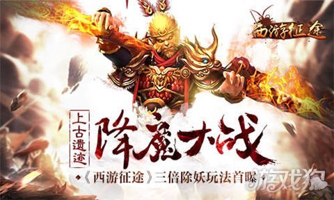 178西游,178西游手游攻略,取经路上的制胜法宝