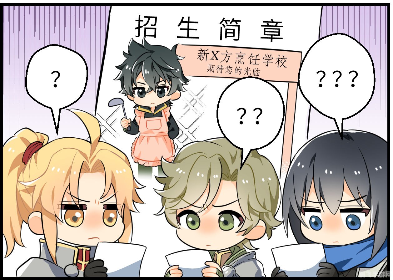 捧腹网漫画手游攻略,成为顶尖玩家的秘诀!