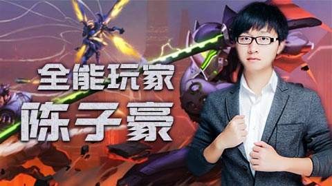 手游大师陈子豪带你玩转热门手游,揭秘高分攻略!