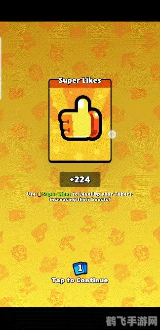 QQ币充值攻略,玩转手游,轻松成为游戏大亨!