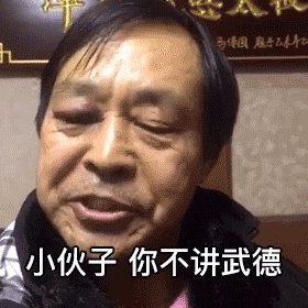 不讲武德什么梗,不讲武德梗解析与手游攻略,玩转游戏,武德并存