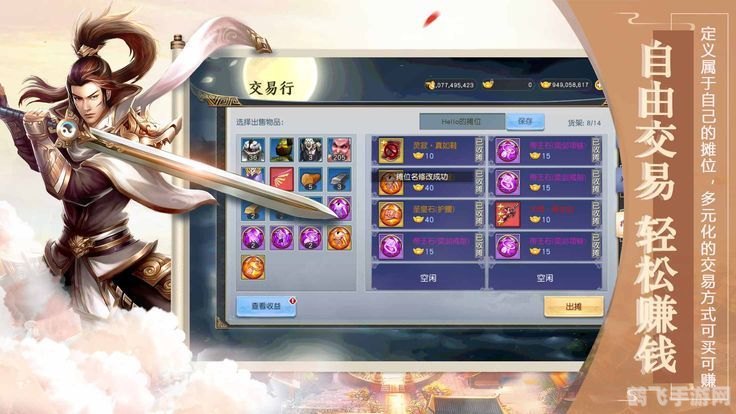 豆类古代叫什么,豆类古代称谓探秘与手游中的豆类大冒险攻略