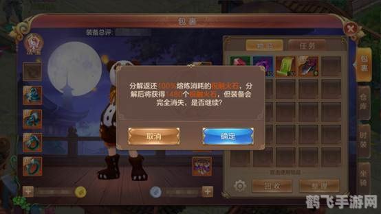 QQ自由幻想手游升级与竞技全攻略