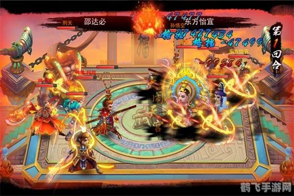 功夫西游手游攻略,成为绝世高手的秘诀