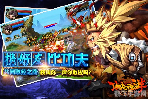 功夫西游手游攻略,成为绝世高手的秘诀