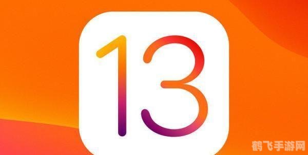 苹果13.5系统怎么样,苹果iOS 13.5系统体验分享,功能升级与稳定性提升 苹果13.5系统怎么样,苹果iOS 13.5系统体验分享,功能升级与稳定性提升