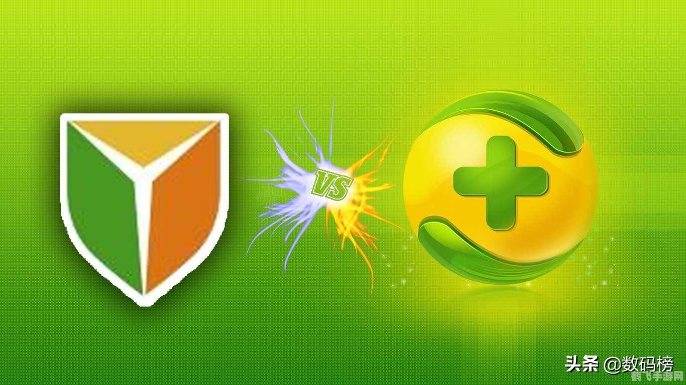 腾讯手机管家电脑版助力手游畅玩，安全便捷两不误