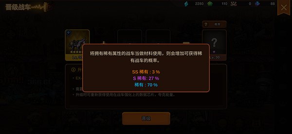 还原精灵手游攻略,解锁密码,成为精灵大师!