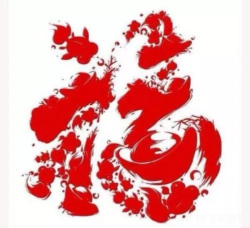 扫敬业福攻略，福字图片大全助你成为集福达人！