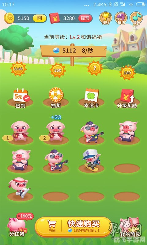 bt猪猪乐园,BT猪猪乐园手游攻略，打造你的繁荣农场