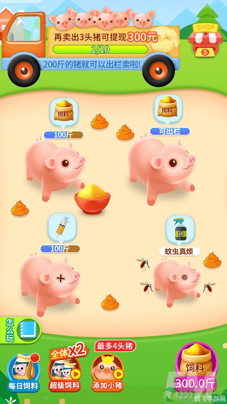 bt猪猪乐园,BT猪猪乐园手游攻略，打造你的繁荣农场