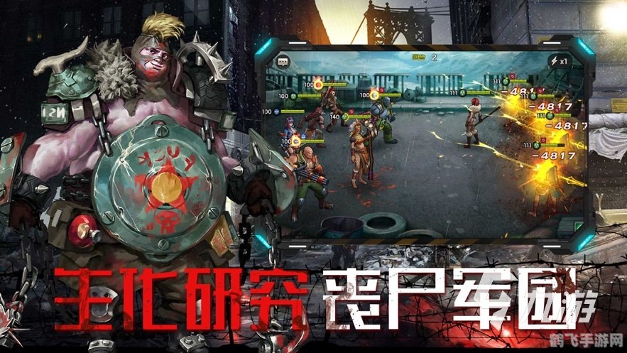 僵尸大屠杀手游全攻略,僵尸屠戮之旅