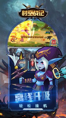 出云战记2,出云战记2，时空轮回中的冒险与挑战