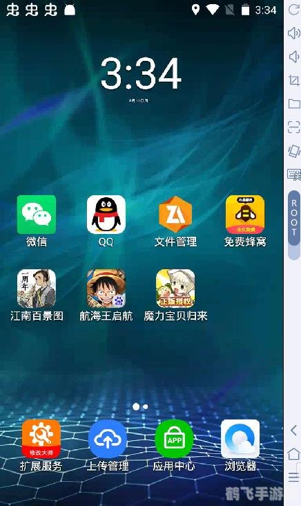 一键root电脑版,一键Root电脑版,开启手游新体验的高级攻略