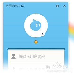 阿里旺旺淘宝版游戏攻略,玩转电商与社交的完美结合