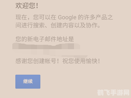 Gmail邮箱,游戏玩家的交流利器与资讯获取平台