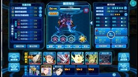 赛尔号瑞亚,赛尔号瑞亚全解析，入手方式、技能与实战应用