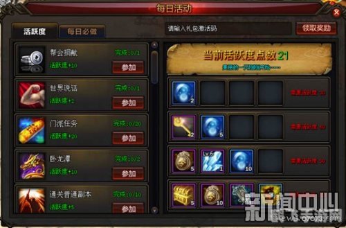 征服手游世界，96368统一订单平台带你玩转手游攻略