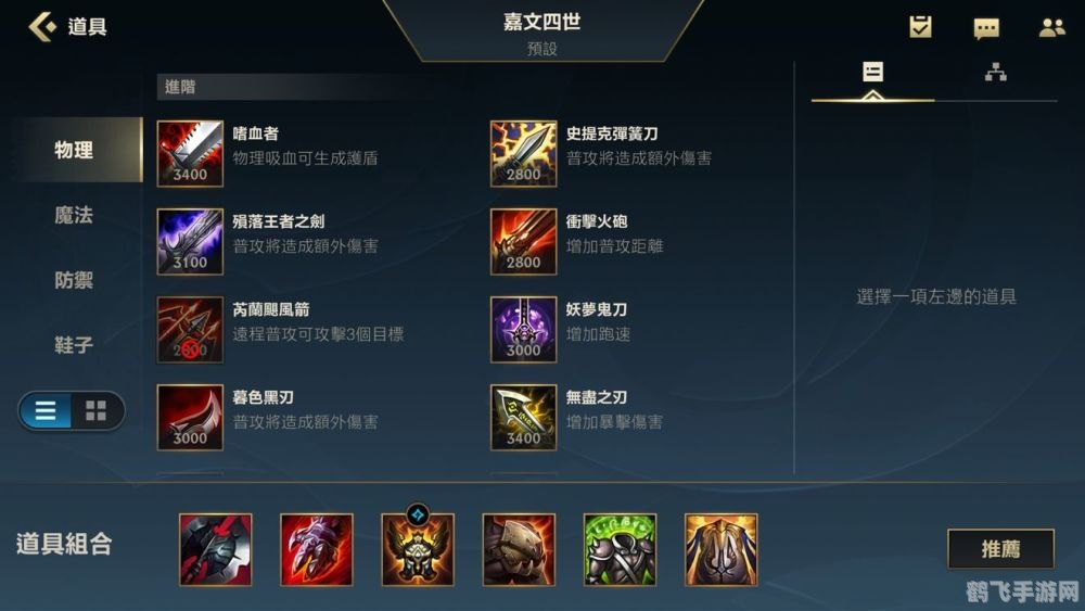 征服手游世界，96368统一订单平台带你玩转手游攻略