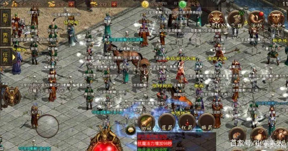 DirectX最新版助力手游体验升级，玩转高画质游戏世界