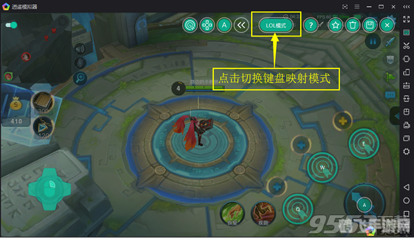 逍遥安卓模拟器,逍遥安卓模拟器,手游玩家的必备利器与高效攻略