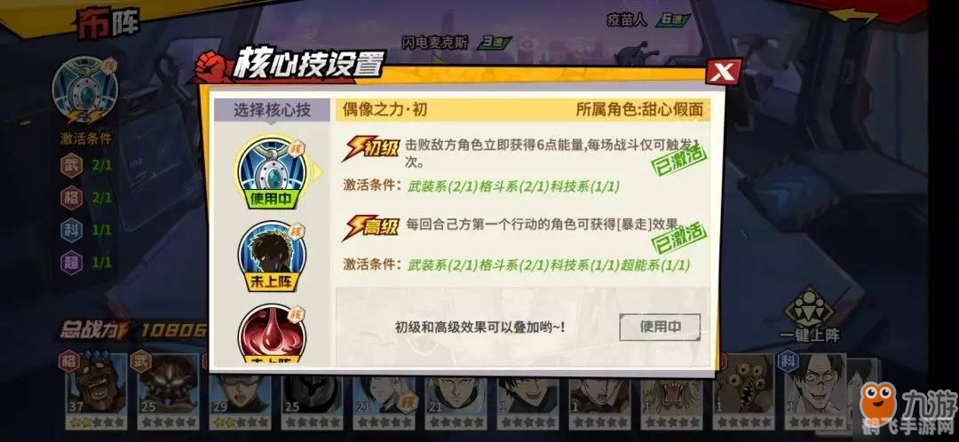 手游大师指南，玩转热门手游，成为游戏高手的秘诀！