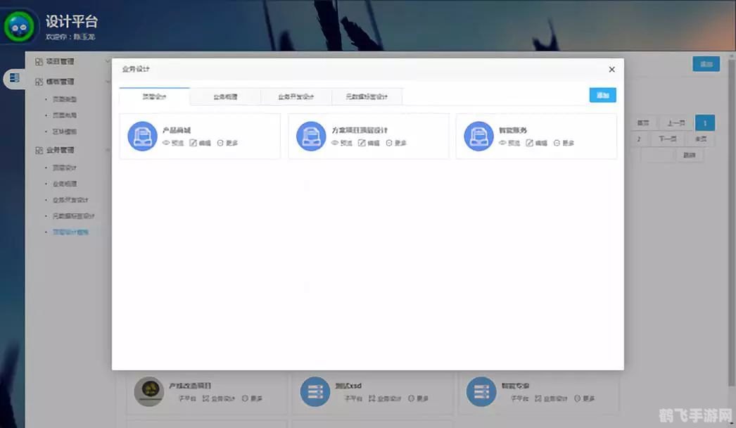 手机办公oa,手机办公OA,高效决策,随时随地处理工作事务