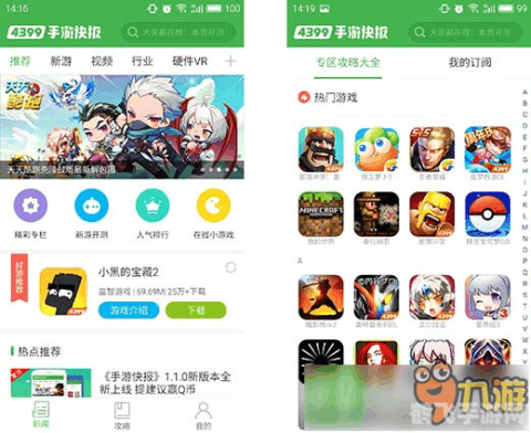 微信头像2021,2023年热门手游攻略，打造个性微信头像，引领游戏潮流！