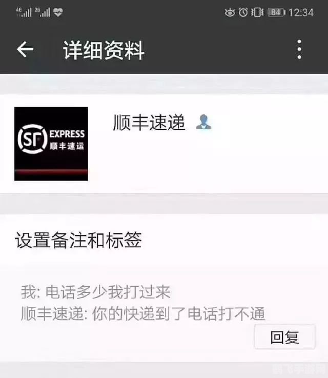 微信头像2021,2023年热门手游攻略，打造个性微信头像，引领游戏潮流！