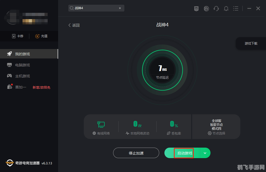 电脑测速软件,电脑测速软件助力手游优化,轻松提升游戏体验