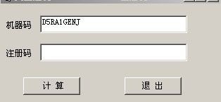 天正电气2013注册机，助力游戏玩家快速获取软件激活码