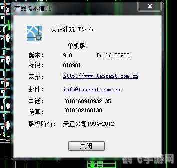 天正电气2013注册机，助力游戏玩家快速获取软件激活码