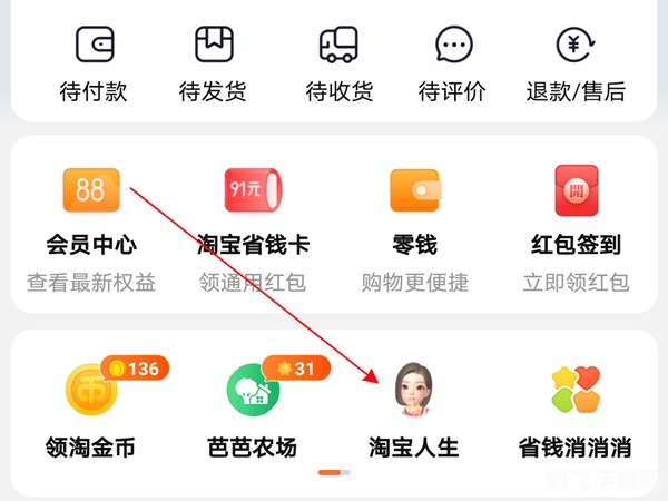 怎么看淘宝一共花了多少钱,轻松查询淘宝总消费，掌握个人购物数据攻略