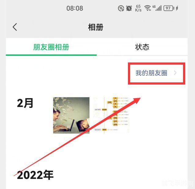 如何删除空间好友,空间好友管理,如何轻松删除不需要的联系人