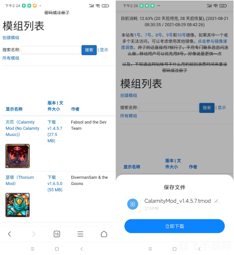 umd文件怎么打开,UMD文件轻松打开攻略，手游玩家的必备技巧