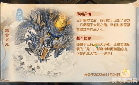 苹果笔记本上的手游新体验