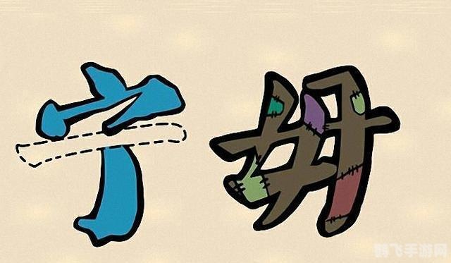 条件反射的成语,条件反射与游戏攻略,如何利用心理机制提升游戏体验