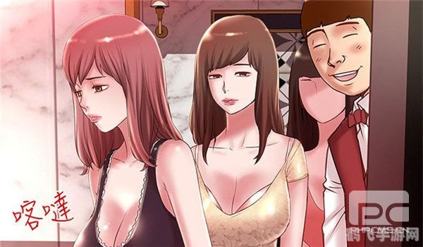 歪歪漫画登录页面免费漫画韩漫入口首页网页,歪歪漫画