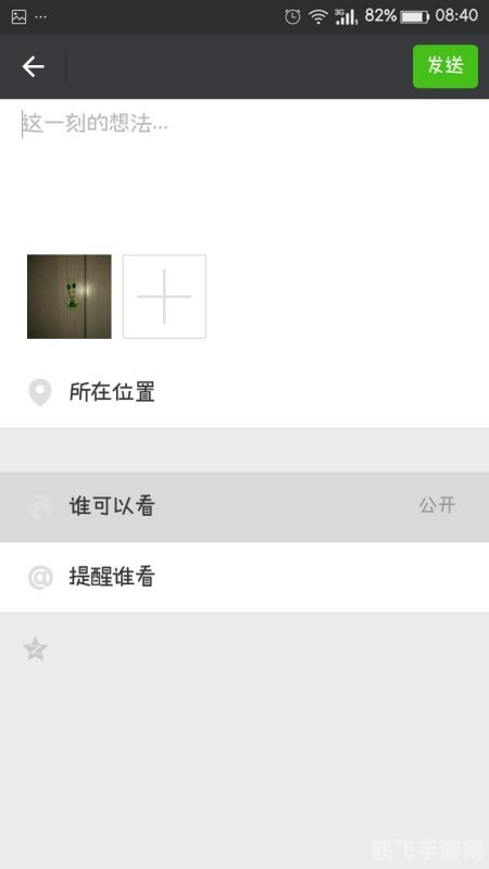 微信群取消,微信群取消