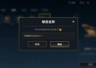 id重复空白代码,游戏ID