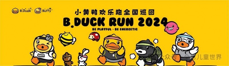 小黄鸭风潮席卷游戏界，探索可爱与趣味的结合